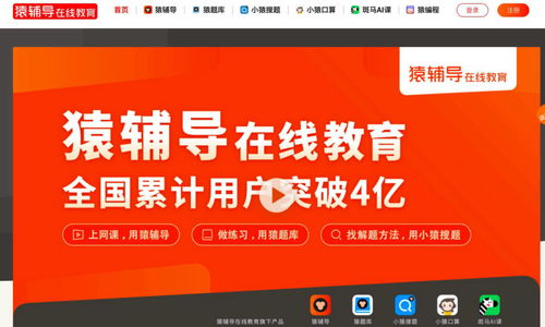 猿輔導(dǎo)問鼎國際AI賽事，智能語音技術(shù)迎來新突破