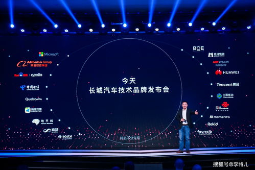 三箭齊發(fā)，長城汽車以檸檬平臺、坦克平臺、咖啡智能全速進(jìn)軍智能技術(shù)領(lǐng)域