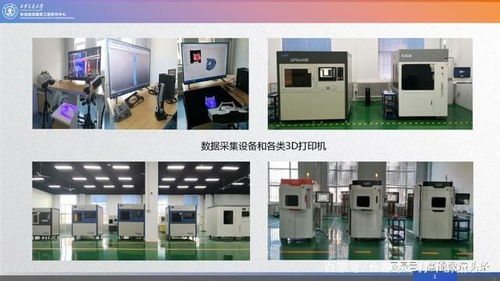 智能模型技術(shù)中心 工業(yè)領(lǐng)域智能化升級(jí)的引擎