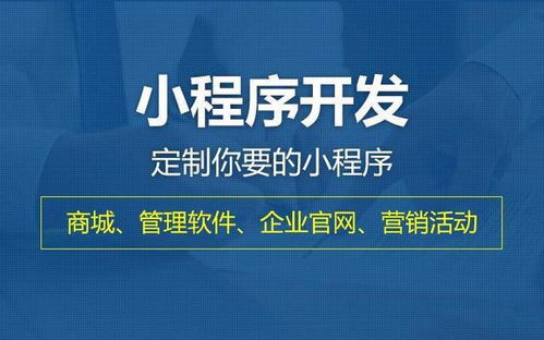 太原值得信賴的小程序開發(fā)與數(shù)字內(nèi)容制作服務(wù)商推薦