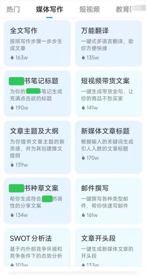 全國(guó)首例AI代寫種草筆記案宣判 數(shù)字泔水圍城，平臺(tái)與監(jiān)管須合力破局