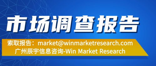 2021-2027全球與中國(guó)硫酸釩市場(chǎng)現(xiàn)狀及未來(lái)發(fā)展趨勢(shì)