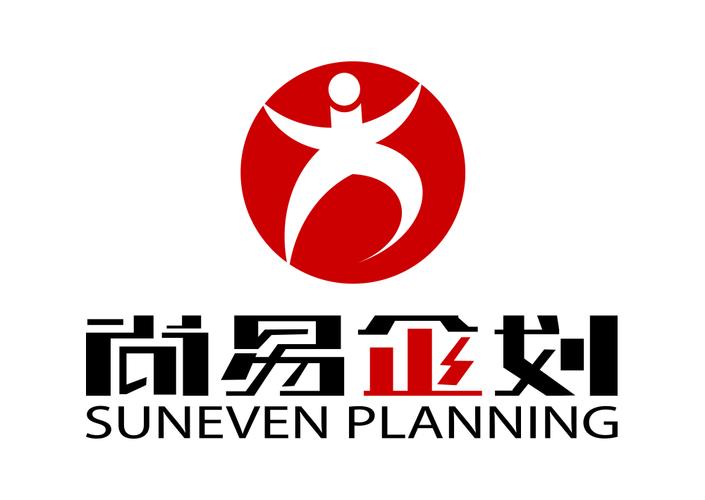 洞察商業未來，塑造品牌價值——上海尚易企業策劃市場信息咨詢與調查業務解析